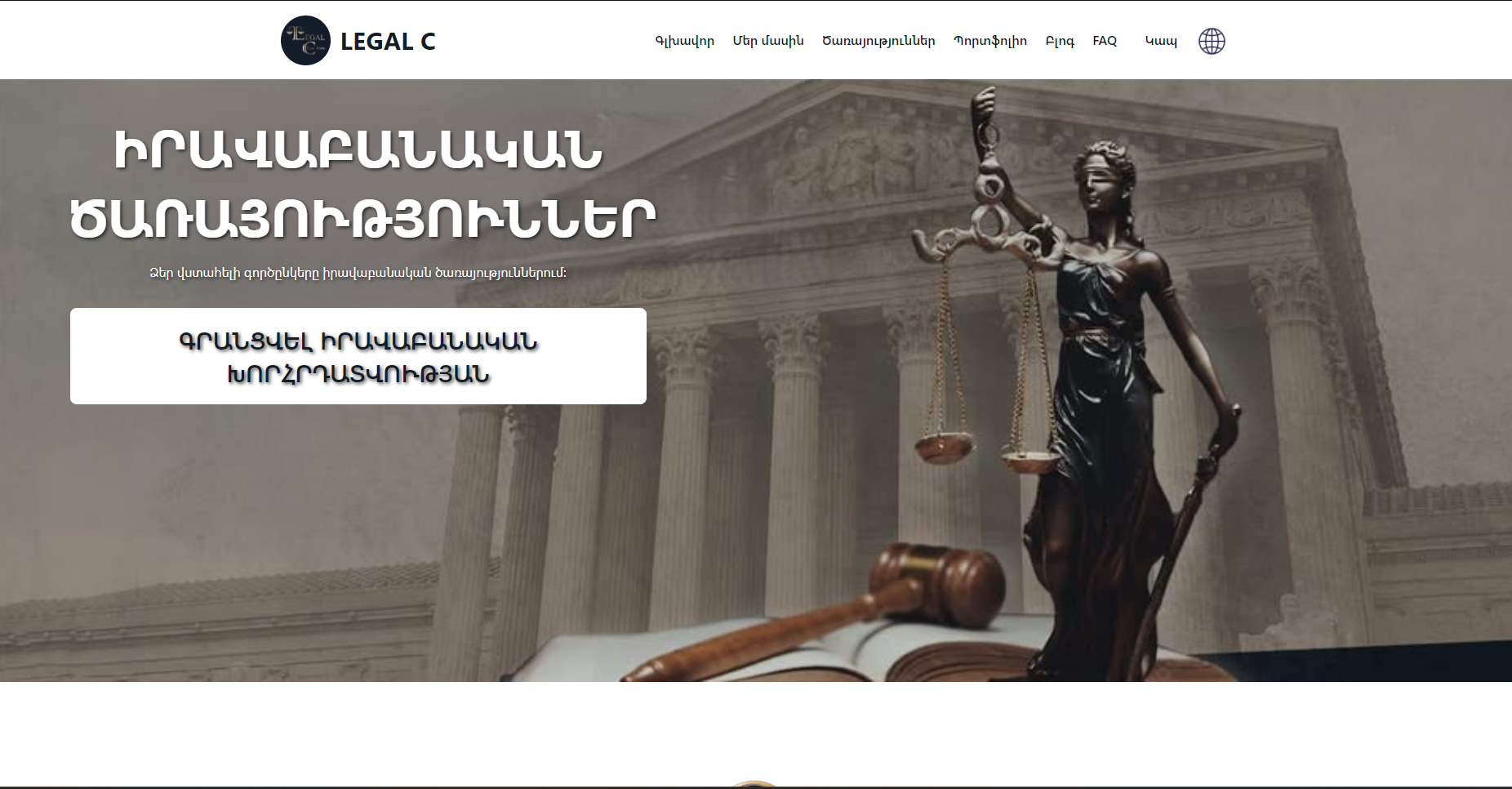 law firm website in laravel